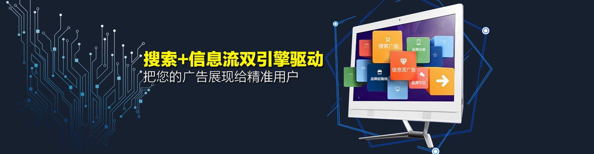 德江百度竞价运营